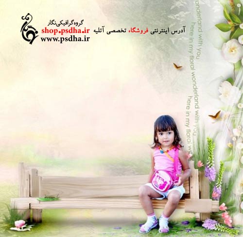بک گراند لایه باز استوری بوک