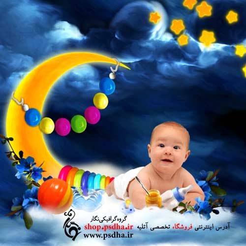 بک گراند لایه باز استوری بوک کودک