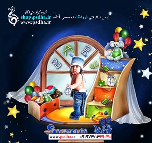 بک گراند لایه باز استوری بوک کودک