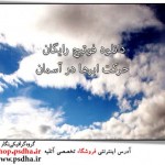 دانلود فوتیج رایگان حرکت ابر در آسمان