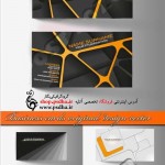 دانلود وکتور کارت ویزیت در چند طرح