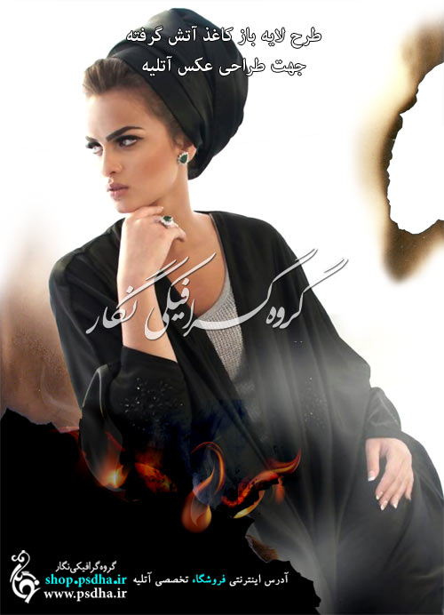 طراحی عکس آتلیه