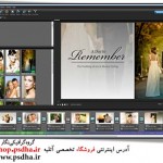 نرم افزار ساخت آلبوم عکس و اسلایدشو