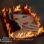 دانلود پی اس دی موکاپ عکس در آتش