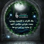 بک گراند فانتزی عکس 1364