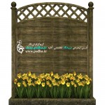 دانلود طرح لایه باز گلدان چوبی