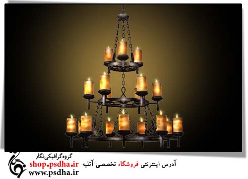 دانلود پی اس دی شمعدان طرح لایه باز لوستر