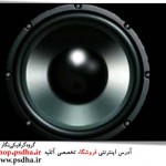 دانلود فوتیج بلند گو