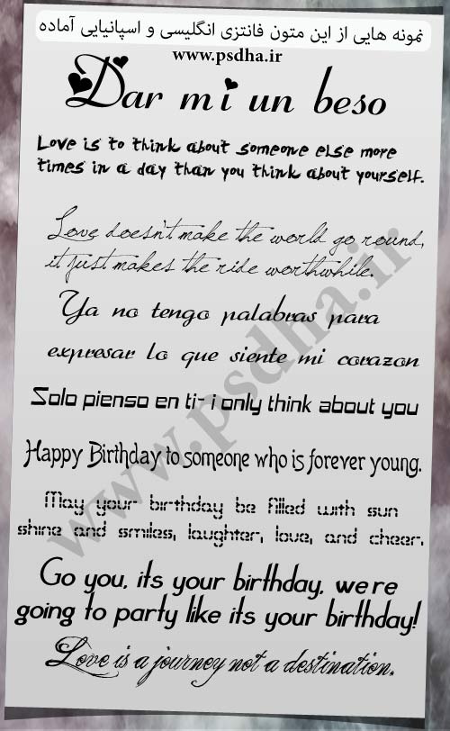 متن فانتزی انگلیسی