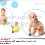 دانلود فون کودک با زمینه سفید