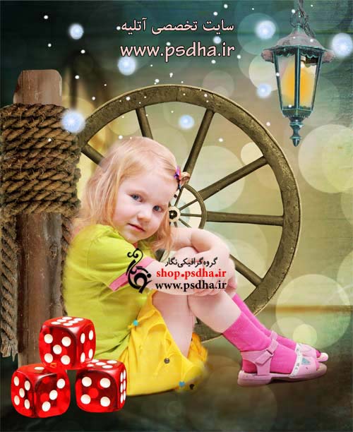 دانلود فون کودک