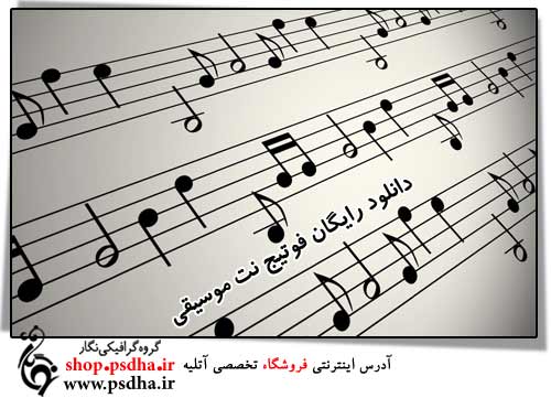 دانلود رایگان فوتیج نت موسیقی