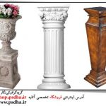 عکس دکور ستون آتلیه