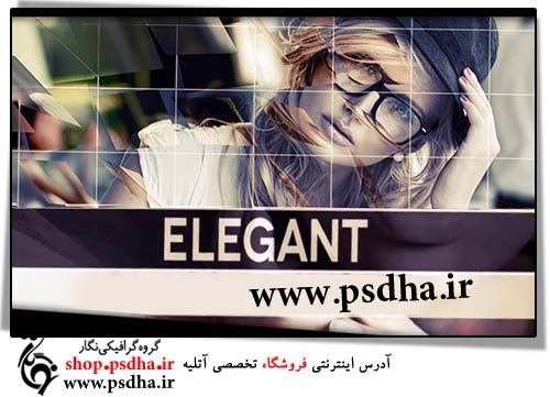 پروژه ی میکس افترافکت