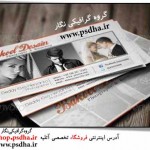 طرح لایه باز کارت ویزیت عکاسی