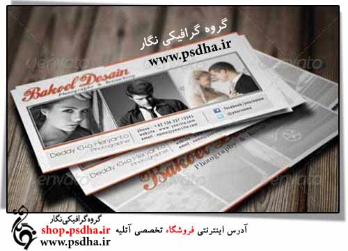 طرح لایه باز کارت ویزیت عکاسی کارت ویزیت عکاسی