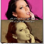 دانلود افکت قدیمی سازی عکس