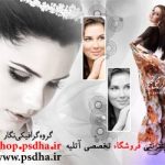 فون لایه باز عکس عروس