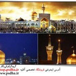 بک گراند عکس حرم امام رضا علیه السلام
