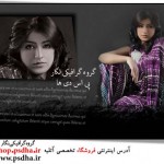 فایل لایه باز طراحی آلبوم عکس آتلیه