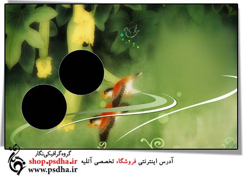 لایه باز عکس کودک