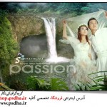 دانلود فون عروس و داماد psd با بک گراند باغ