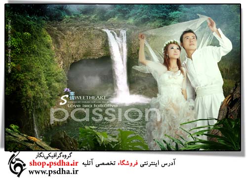 دانلود فون عروس و داماد psd با بک گراند باغ دانلود فون عروس و داماد psd با بک گراند باغ