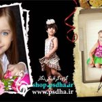 دانلود آلبوم ایتالیایی زیبا مخصوص آتلیه کودک