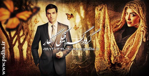 طراحی عکس آتلیه