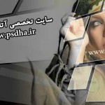 دانلود پی اس دی آلبوم ایتالیایی عروس و اسپرت 1502
