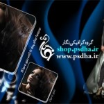 طرح لایه باز آلبوم ایتالیایی عروس و اسپرت 1504