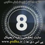 استارت شمارش معکوس برای ابتدای فیلم