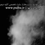 فوتیج کروماکی از دود و بخار برای تدوین فیلم