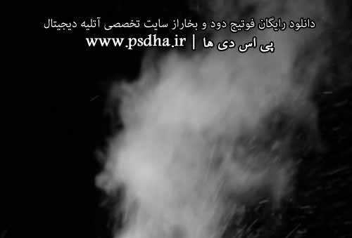 فوتیج کروماکی دود و بخار