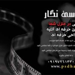 کارت ویزیت عکاسی
