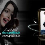 دانلود آلبوم ایتالیایی عکس آتلیه 1512