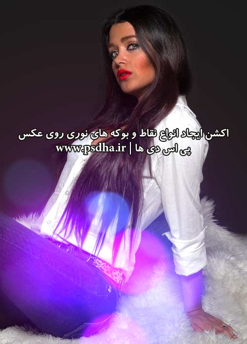 اکشن ایجاد بوکه روی عکس