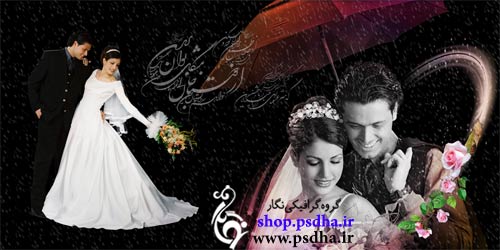 آلبوم ایتالیایی عروس