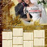تقویم لایه باز psd عکس عروس و داماد 94