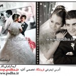 دانلود بک گراند عکس عروس و داماد psd