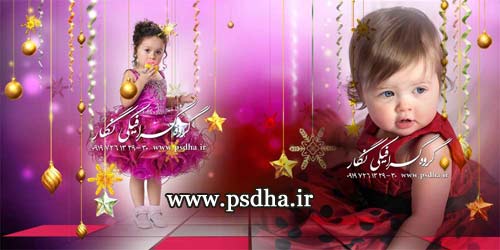 آلبوم ایتالیایی لایه باز عکس کودک 1525 آلبوم ایتالیایی عکس کودک