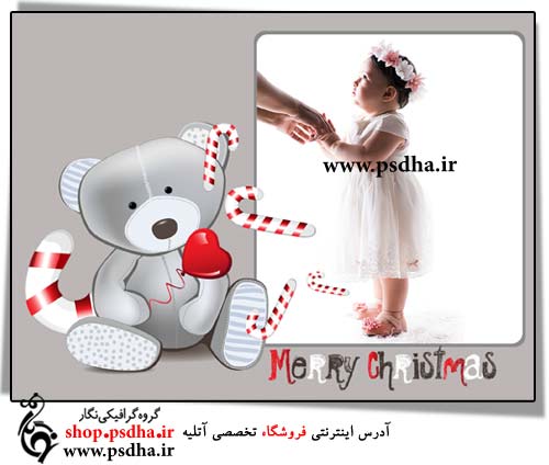 دانلود رایگان فون کودک پی اس دی ۱۵۳۰