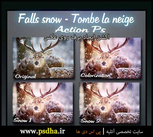 دانلود رایگان اکشن فتوشاپ افکت برف 