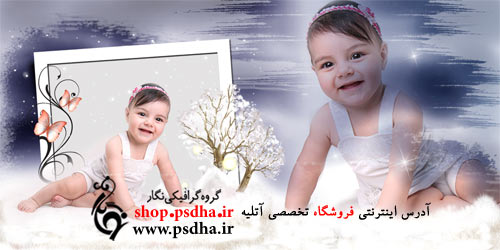 دانلود آلبوم ایتالیایی کودک پی اس دی 1533 دانلود آلبوم ایتالیایی کودک پی اس دی
