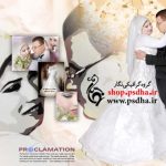 دانلود تمپلیت عکس عروس و داماد