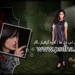 بک گراند پی اس دی عکس اسپرت