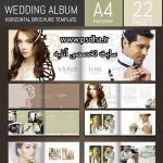 دانلود طرح لایه باز آلبوم ایتالیایی عکس عروسی