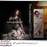 دانلود رایگان بک گراند پی اس دی عکس عروس