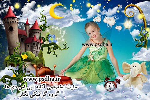 دانلود بک گراند لایه باز کودک رویایی psd بک گراند دیجیتال عکس آتلیه کودک