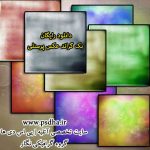 دانلود بک گراند عکس پرسنلی آتلیه عکاسی